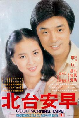 97韩剧网韩国电视剧推荐 如蝶翩翩